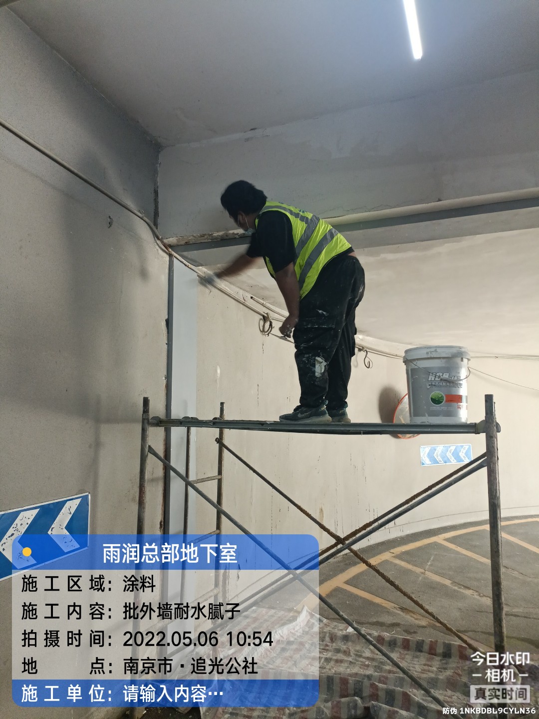 洪山地下室车库修缮案例