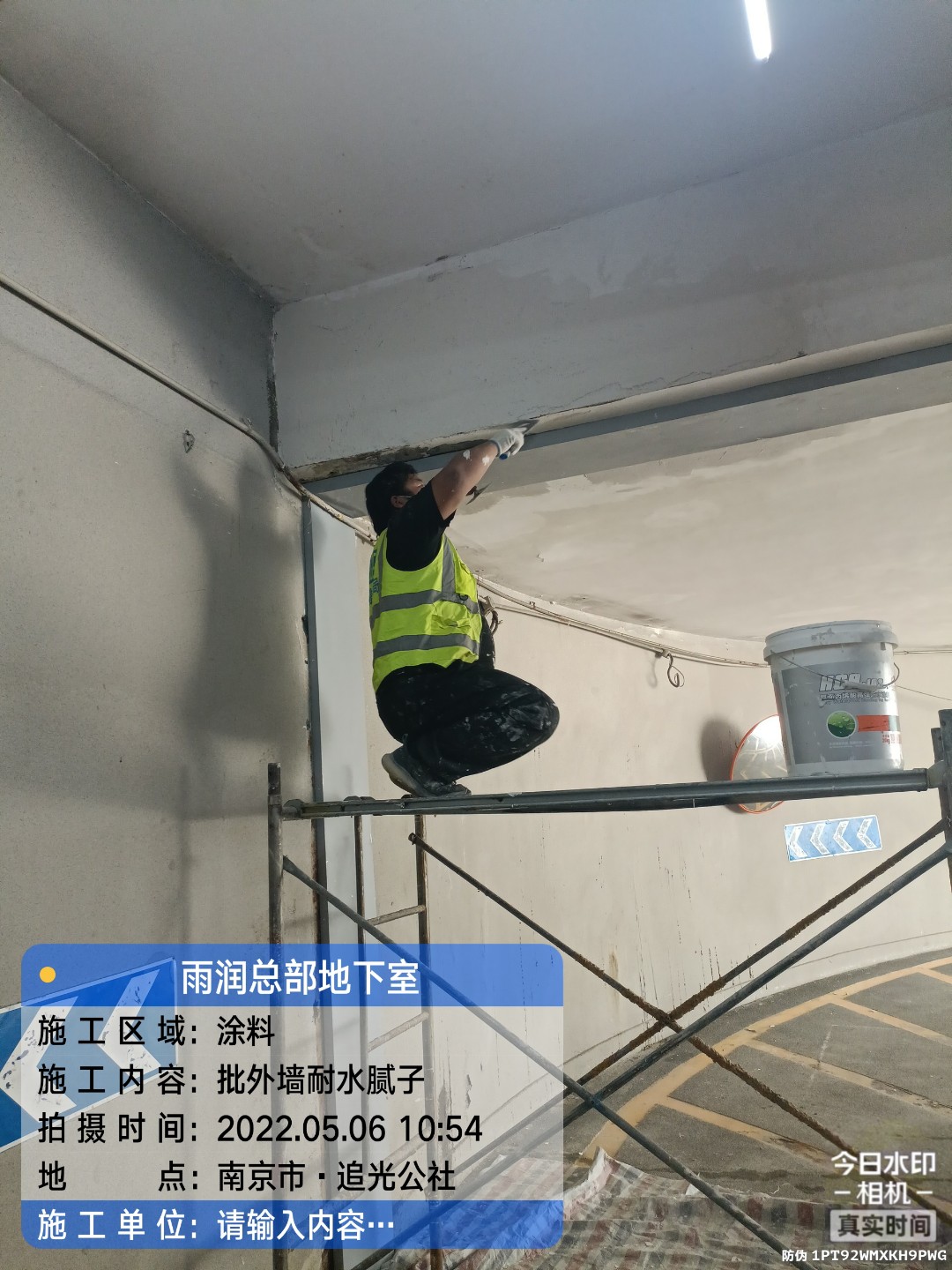 洪山地下伸缩缝渗水渗漏治理