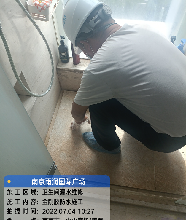 洪山家庭卫生间渗水的处理与维护方法