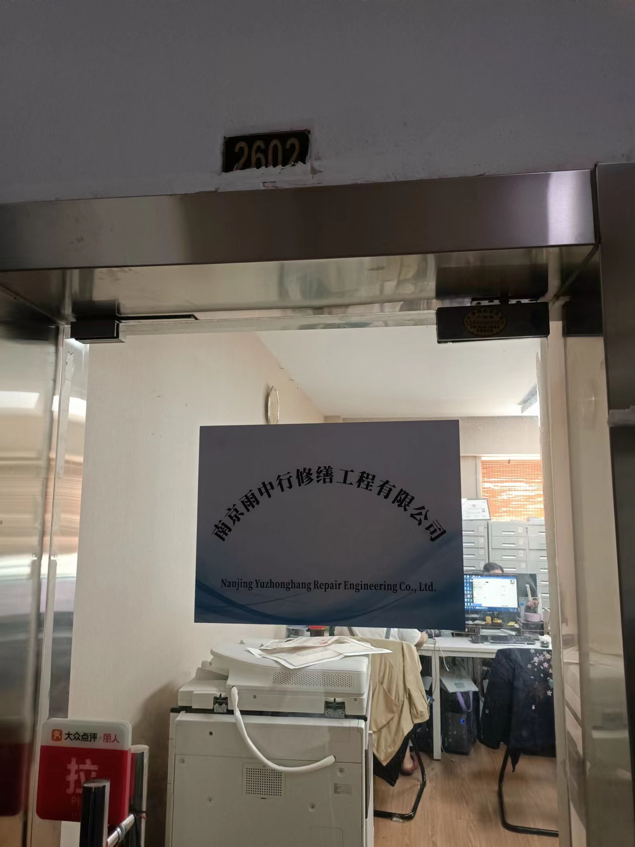 洪山第三方房屋维修单位