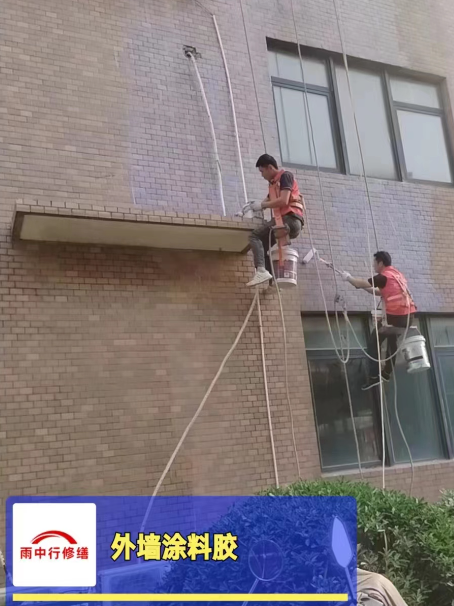 洪山外墙防水修缮